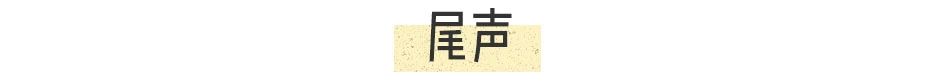 他被譽(yù)為“中國(guó)梵高”，鄭板橋齊白石：想做他的跟班