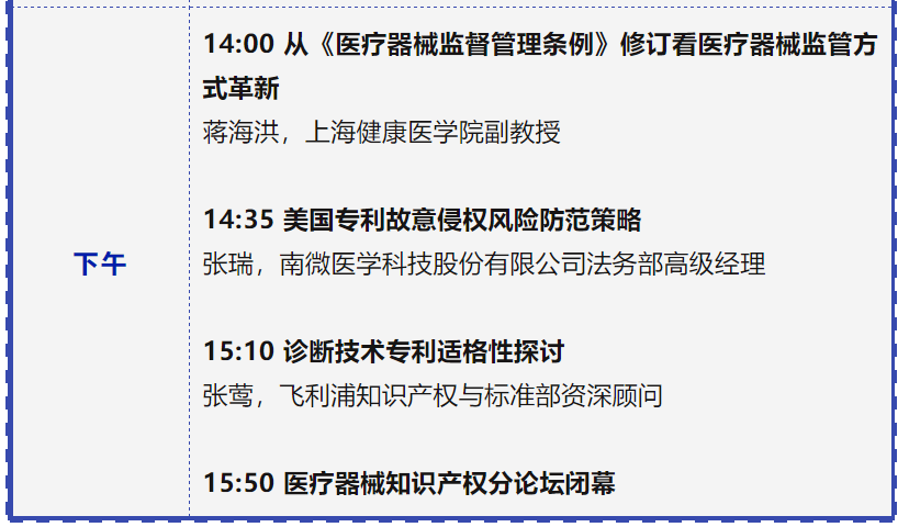 專利鏈接，鎖定百舸爭流格局—寫在藥品專利糾紛早期解決機制實施之際