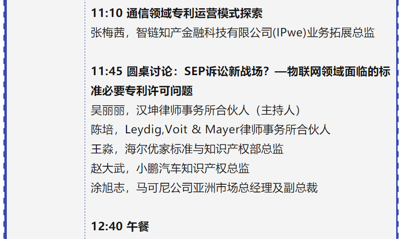 專利鏈接，鎖定百舸爭流格局—寫在藥品專利糾紛早期解決機制實施之際