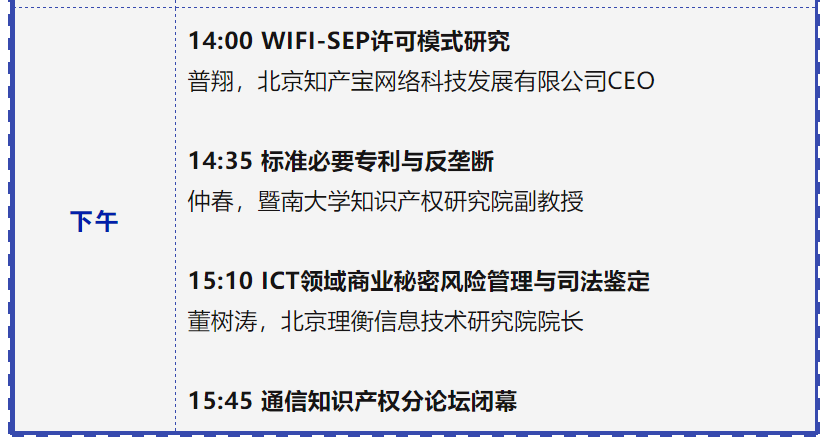 專利鏈接，鎖定百舸爭流格局—寫在藥品專利糾紛早期解決機制實施之際