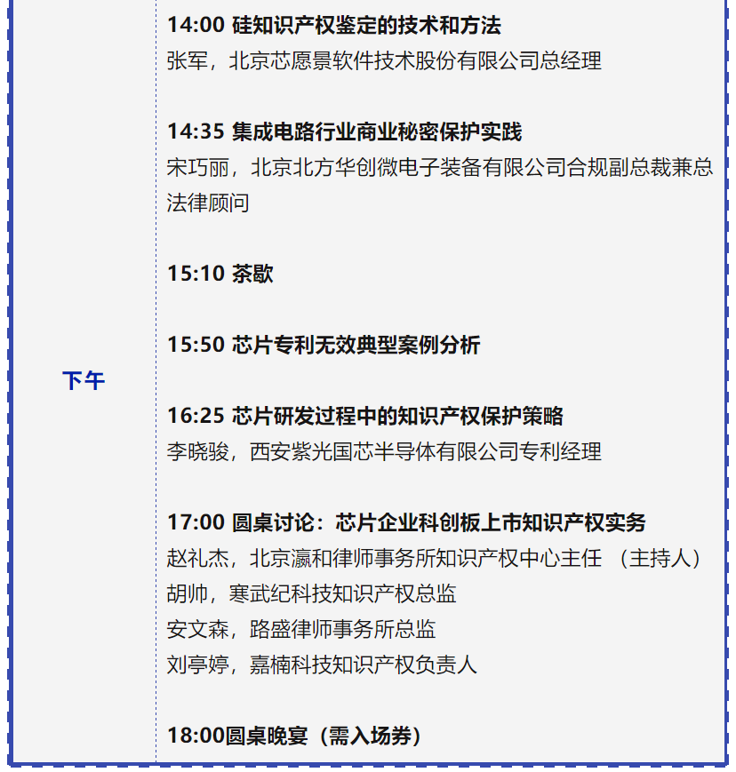 專利鏈接，鎖定百舸爭流格局—寫在藥品專利糾紛早期解決機制實施之際