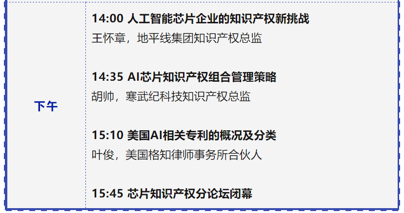 專利鏈接，鎖定百舸爭流格局—寫在藥品專利糾紛早期解決機制實施之際