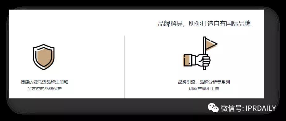 代理14000多件美國商標(biāo)的代理機(jī)構(gòu)擬被制裁，或?qū)?duì)跨境電商產(chǎn)生影響