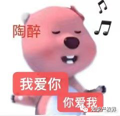 蜜雪冰城主題曲很耳熟？網(wǎng)友：沒(méi)抄襲，公共版權(quán)