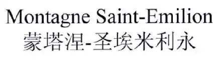 外國(guó)地理標(biāo)志商標(biāo)申請(qǐng)的審查標(biāo)準(zhǔn)