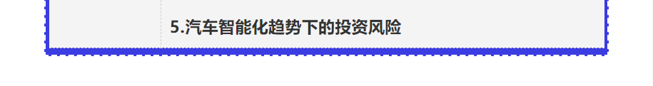 【重磅】2021中國汽車創(chuàng)新大會暨中國汽車知識產(chǎn)權(quán)年會詳細(xì)日程新鮮出爐！