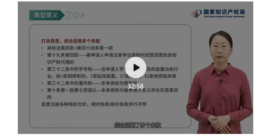 這10件商標(biāo)案例為何典型？專家這樣說(shuō)……