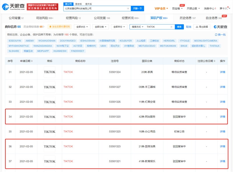 #晨報#工信部將會同有關(guān)部門研究發(fā)布《制造業(yè)知識產(chǎn)權(quán)強國實施方案（2021—2025年）》；三星起訴華為再被駁回