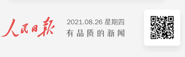 人民日?qǐng)?bào)整版點(diǎn)贊！廣州開發(fā)區(qū)持續(xù)深化知識(shí)產(chǎn)權(quán)運(yùn)用和保護(hù)綜合改革試驗(yàn)