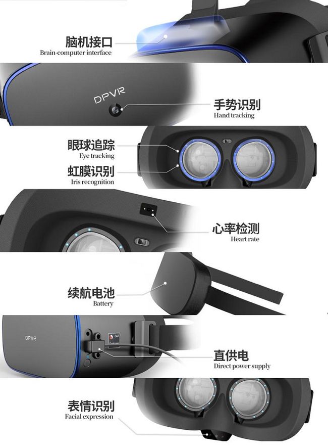 大朋VR發(fā)布一體機新品P1 Ultra 4K，模組化設計賦能行業(yè)客戶