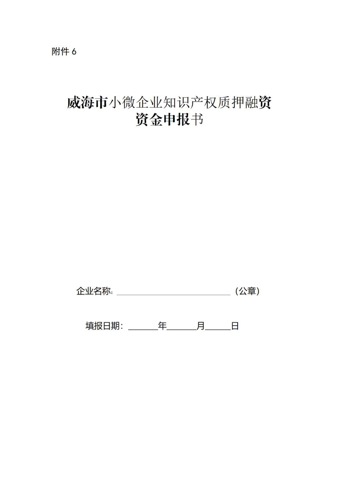 獎勵1萬元！考取專利代理資格并從事專利代理業(yè)務，且任職合同期3年以上