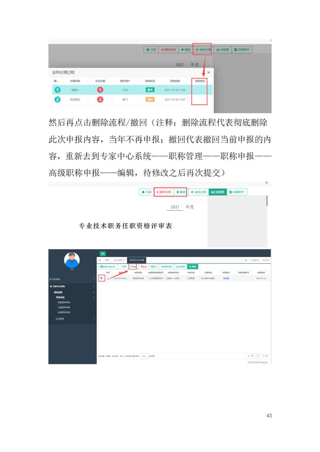 取得專利代理師資格后從事知識產(chǎn)權(quán)工作滿5年，直接參加高級知識產(chǎn)權(quán)師職稱評審