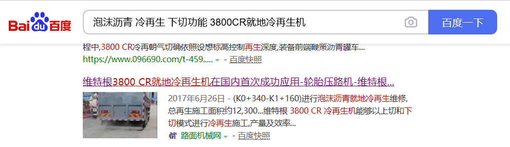 這家公司的專利被公眾號文章駁回，申請專利前一定要做好技術(shù)保密！