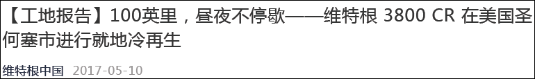 這家公司的專利被公眾號文章駁回，申請專利前一定要做好技術(shù)保密！