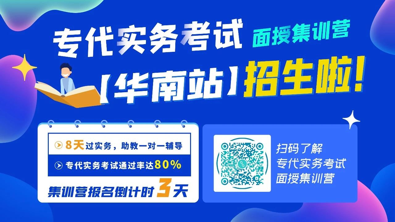 #晨報#關(guān)于調(diào)減商標申請繳費期的通告；中國6G專利申請量全球第一