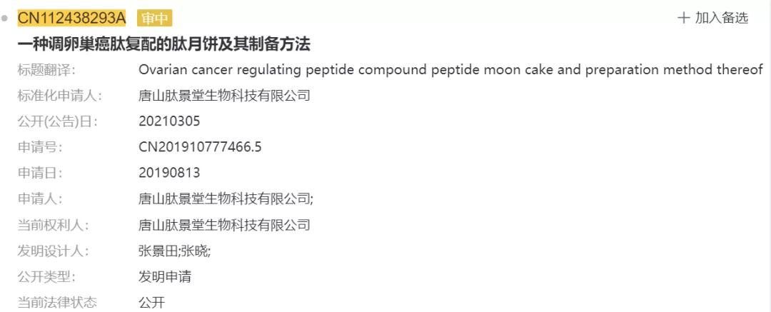 還在吃五仁月餅？你Out了，快來瞅瞅火鍋月餅、龍蝦月餅吧！