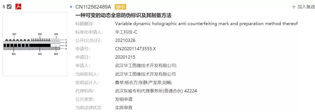 還在吃五仁月餅？你Out了，快來瞅瞅火鍋月餅、龍蝦月餅吧！