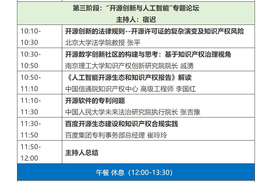 邀請函 | “2021首屆數(shù)字化社會論壇”邀您參加！