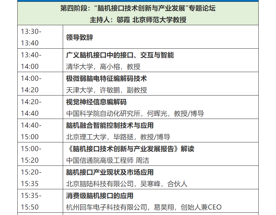 邀請函 | “2021首屆數(shù)字化社會論壇”邀您參加！