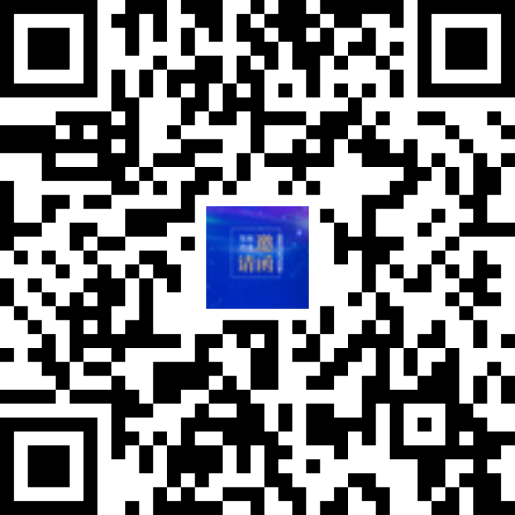 官宣！2021中國企業(yè)知識產(chǎn)權(quán)發(fā)展高峰論壇將于10月16日在深圳舉辦