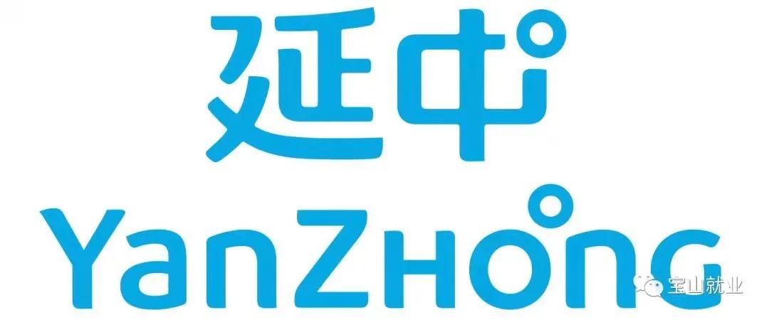 一個商標值9.8億！寶山這個企業(yè)用知識產(chǎn)權(quán)質(zhì)押獲貸5000萬