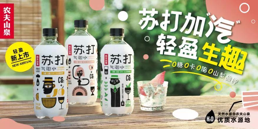 茶飲的商標(biāo)故事（五）｜零糖飲料，年輕人的解藥？