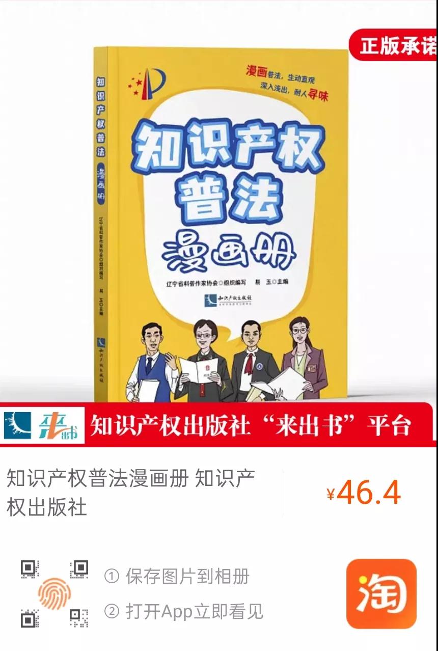 知產漫游記（六）│ 到海關申報是怎么惹上官司的呢?