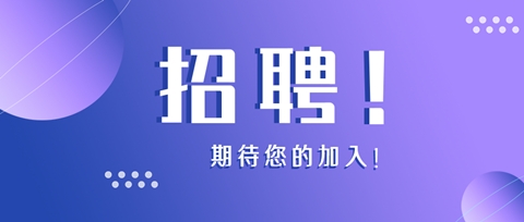 聘！中興通訊法律合規(guī)招聘「知識產(chǎn)權(quán)經(jīng)理+高級知識產(chǎn)權(quán)經(jīng)理」