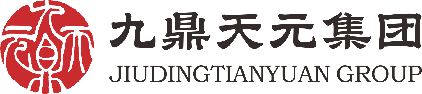 聘！九鼎天元集團(tuán)招聘「專(zhuān)利代理師＋情報(bào)分析師＋專(zhuān)利分析師......」