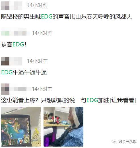 看EDG奪冠之后！