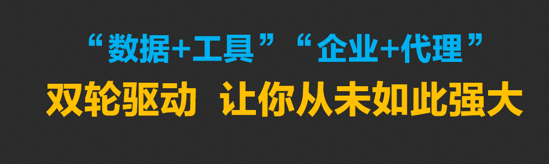 大廠在用的爆款商標(biāo)管理“云”中臺(tái)，你知道么？