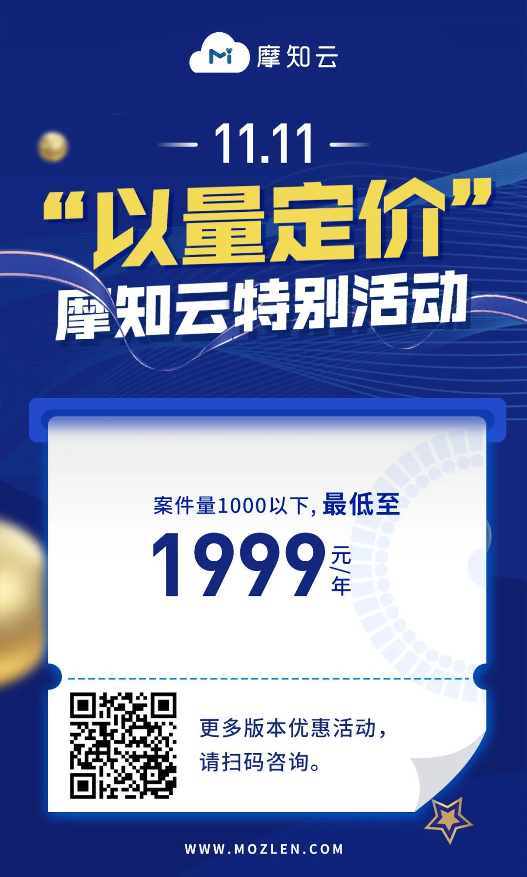 大廠在用的爆款商標(biāo)管理“云”中臺(tái)，你知道么？