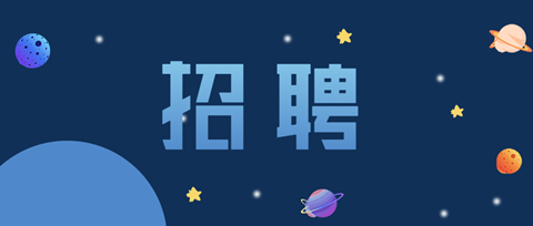 聘！深圳市興禾自動化股份有限公司招聘「專利工程師」