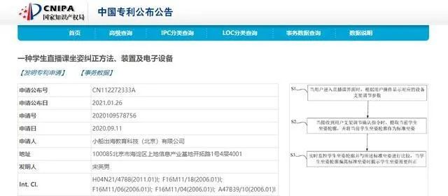 #晨報(bào)#美國(guó)ITC發(fā)布對(duì)休閑鞋及其包裝的337部分終裁；常州查處惡意注冊(cè)“全紅嬋”“杏哥”商標(biāo)