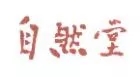 美妝行業(yè)商標(biāo)簡(jiǎn)報(bào)請(qǐng)查收！聚焦典型案例、概覽交易實(shí)況、洞悉品牌布局