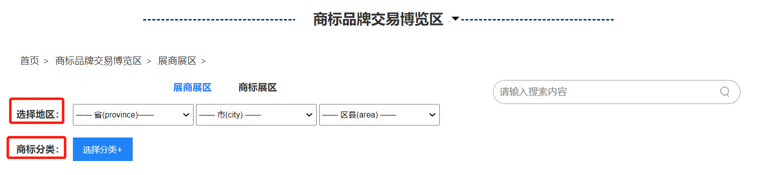 六大主題！2021知交會暨地博會知識產權交易博覽館邀您參展