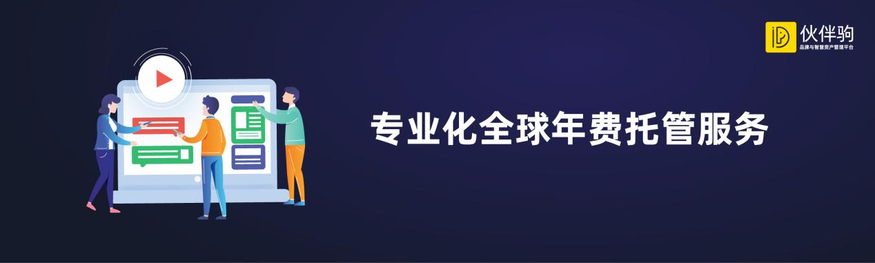 報名！免費試用檔案管理SaaS系統(tǒng)，免費試用年費托管服務(wù)