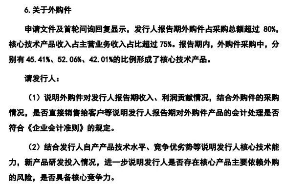 IPO觀察｜唯萬(wàn)密封成立13年僅一項(xiàng)發(fā)明專利？與前關(guān)聯(lián)方藕斷絲連