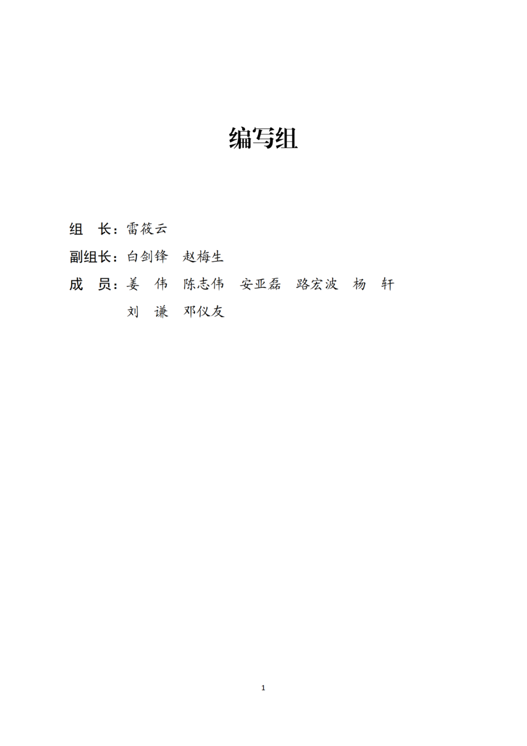 《2021年全國知識(shí)產(chǎn)權(quán)服務(wù)業(yè)統(tǒng)計(jì)調(diào)查報(bào)告》全文發(fā)布！