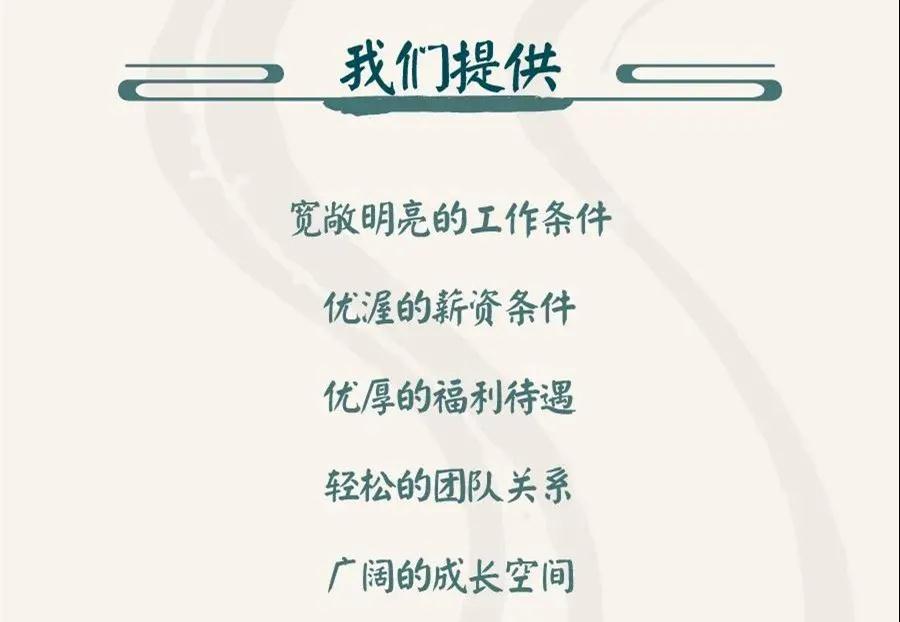 聘！三聚陽光山西太原分公司招聘「專利代理人＋專利代理師助理＋涉外專利流程文員......」