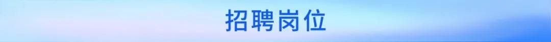 聘！審協(xié)北京中心招聘180名「發(fā)明專利實(shí)審審查員」