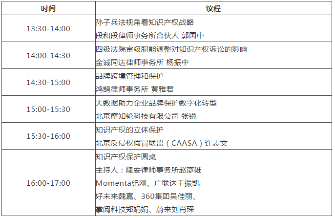 點亮職業(yè)道路的明燈，1月9日北京等你來解鎖！