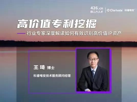 年終收尾 |IPR Daily年度優(yōu)秀講師及學(xué)員表彰 - 能力延伸，未來(lái)show well