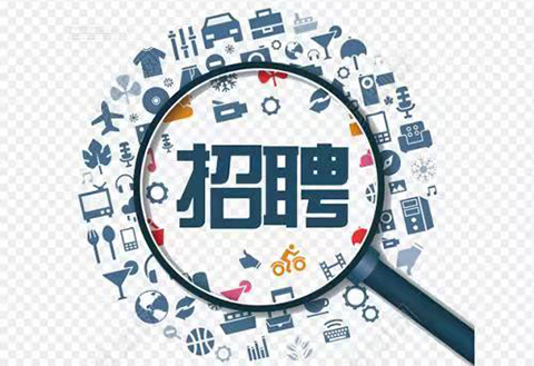 聘！嵐圖汽車科技有限公司招聘「知識產(chǎn)權(quán)-標準工程師（風險防控方向）」