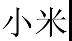 最高判罰3000萬元！廣東高院首次發(fā)布知識產權懲罰性賠償典型案例