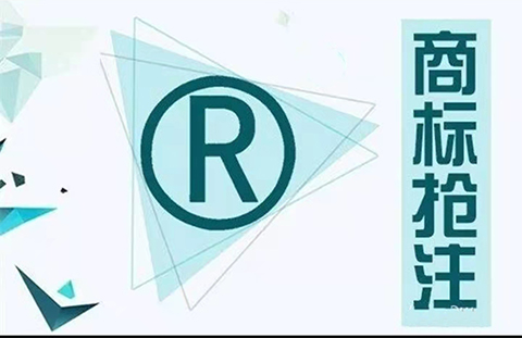 “谷愛凌”、“金博洋”、“羽生結弦”商標都已被搶注？