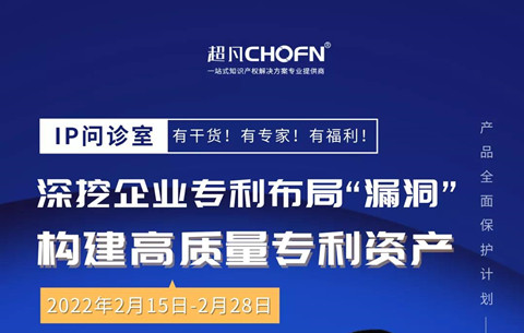 深挖企業(yè)專利布局“漏洞”，構(gòu)建競爭壁壘！