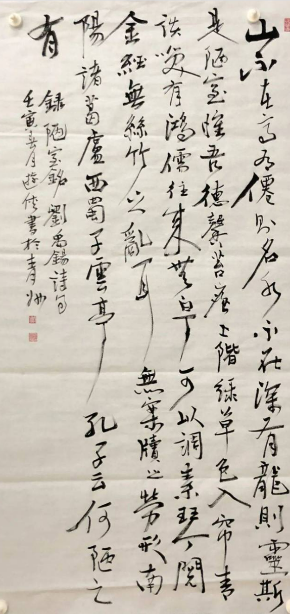 山河藏筆下，壯志隱帛中—— 書(shū)畫(huà)名家戴俠寫(xiě)意山水作品欣賞