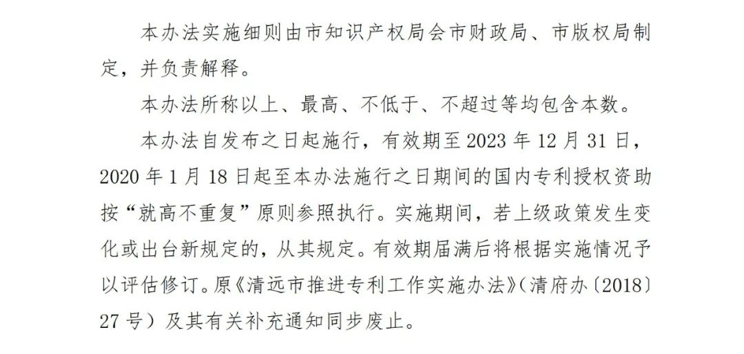 對持證專利代理師在該市專代機構(gòu)或企事業(yè)單位服務(wù)2年以上的，獎勵3000元！