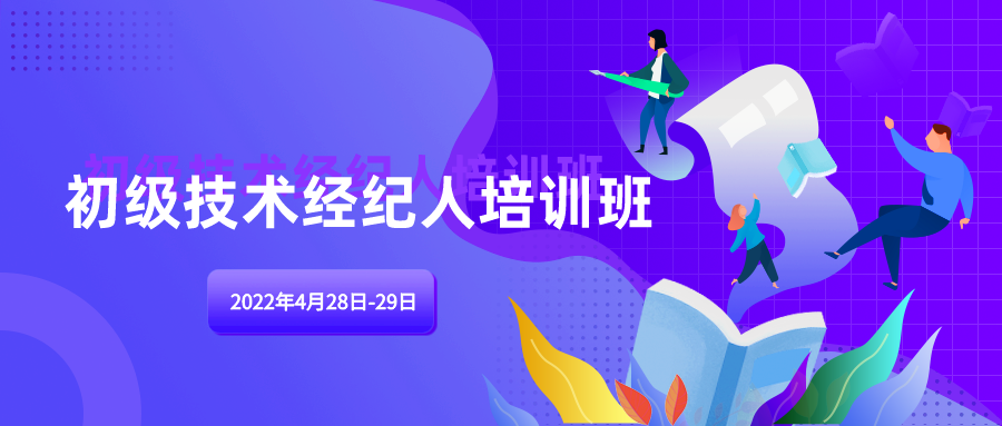 廣東高院發(fā)布保護商業(yè)秘密典型案例